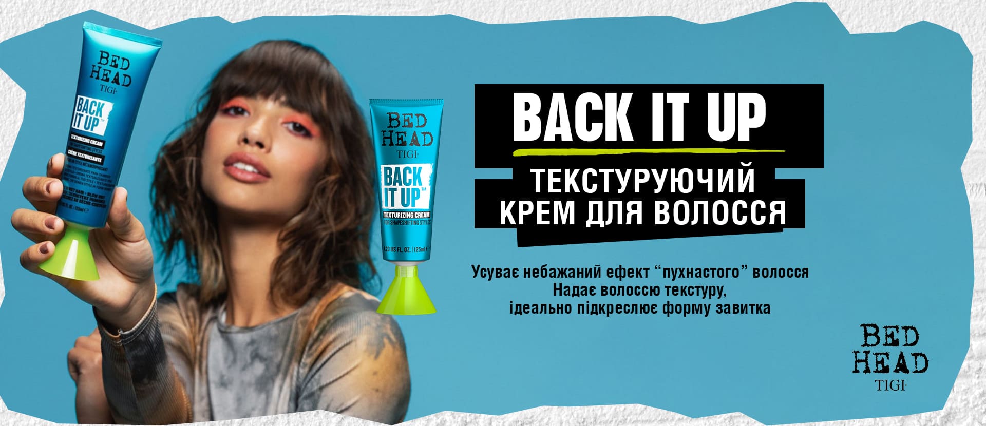 Промо банер