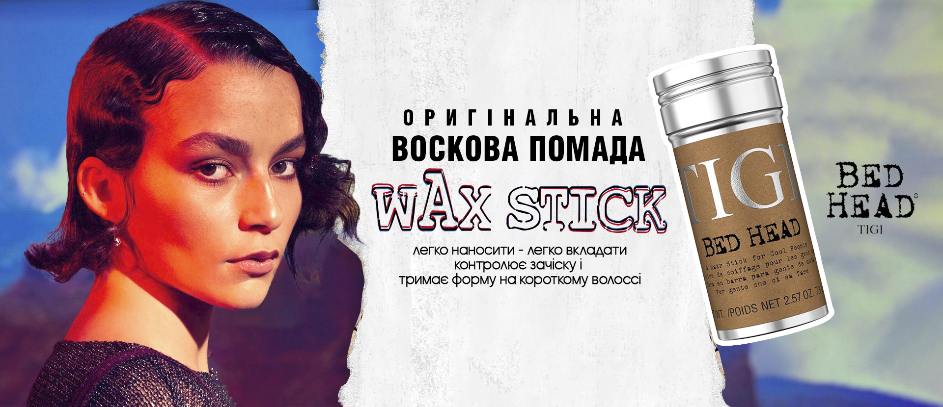 Промо банер